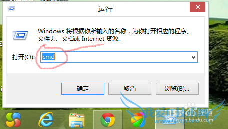 通过dos命令实现wifi热点