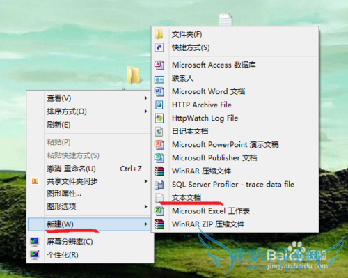 通过dos命令实现wifi热点