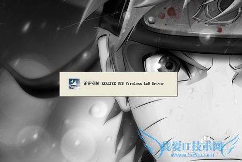 台式机如何连接WiFi上网