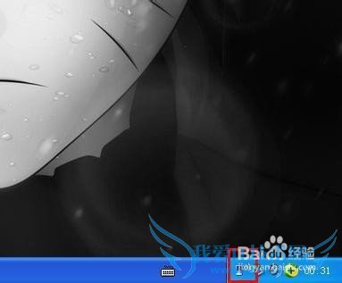 台式机如何连接WiFi上网