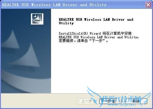 台式机如何连接WiFi上网