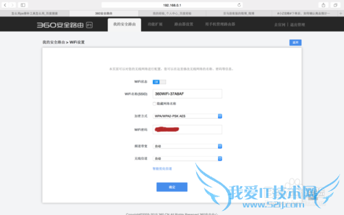 ô360ȫ·wifi