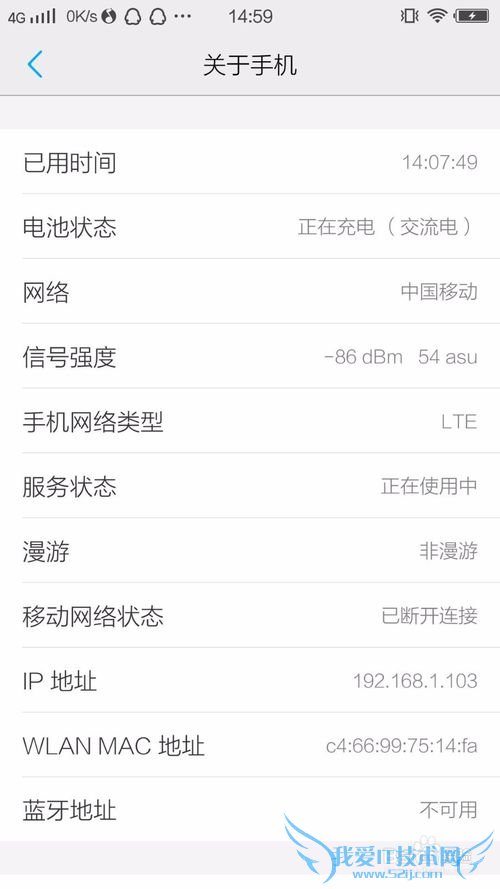家用无线网怎么踢人