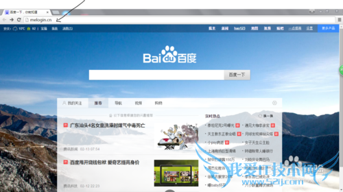 家用无线网怎么踢人