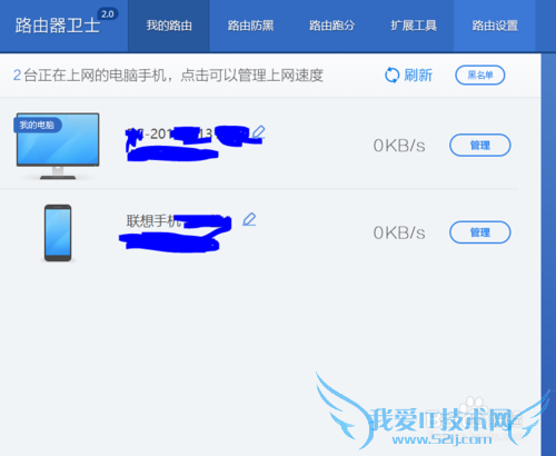 如何不让别人连wifi