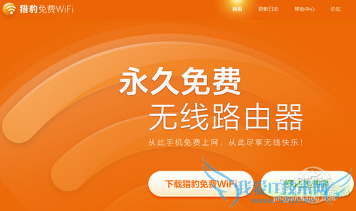 有些什么wifi可以下载到电脑上,然后从电脑上放