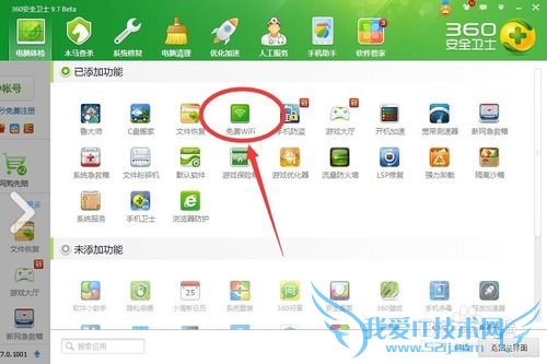 有些什么wifi可以下载到电脑上,然后从电脑上放