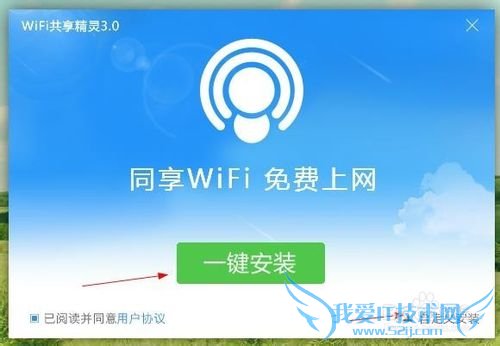 õڼҴһѵWiFi