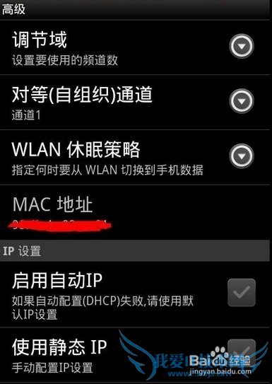 ֻMACַWIFI·MACˣ޸ֻMAC