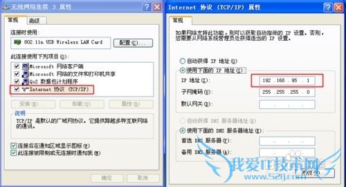 СWiFiֻ̳֮޷ȡIPַĽ