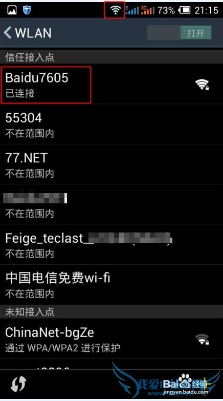 СWiFiֻ̳֮޷ȡIPַĽ