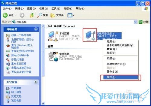 СWiFiֻ̳֮޷ȡIPַĽ