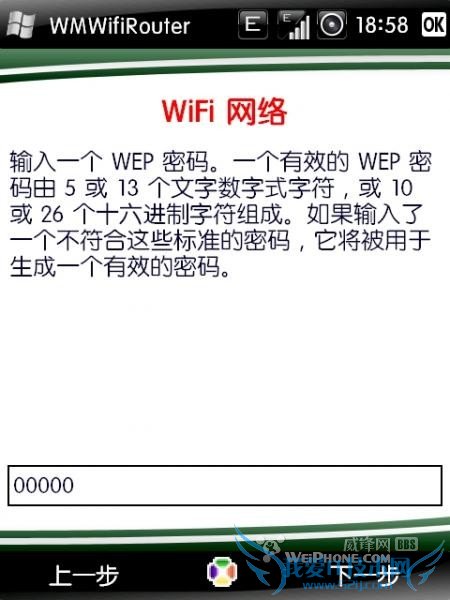 PPC(WM)ͨWiFiGPRSӳʹ