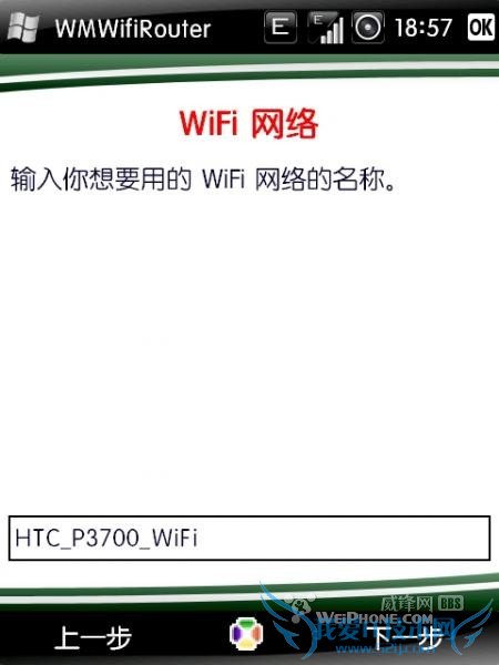 PPC(WM)ͨWiFiGPRSӳʹ