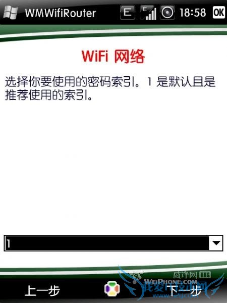 PPC(WM)ͨWiFiGPRSӳʹ