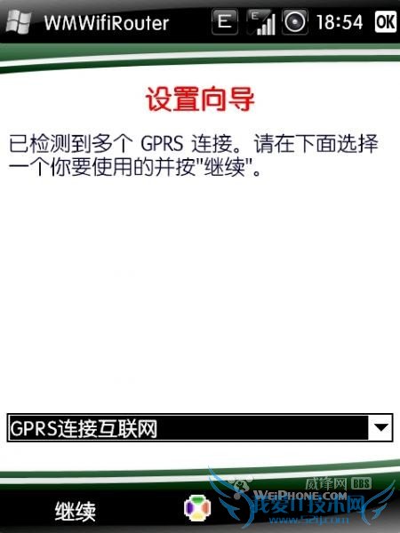 PPC(WM)ͨWiFiGPRSӳʹ