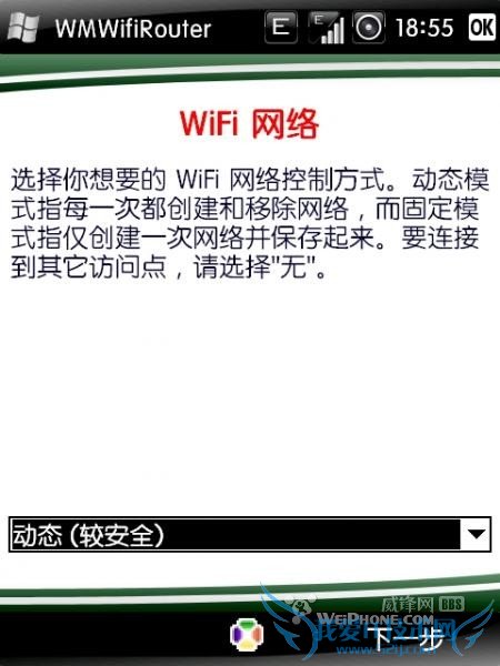 PPC(WM)ͨWiFiGPRSӳʹ