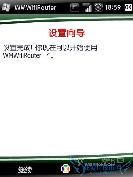 PPC(WM)ͨWiFiGPRSӳʹ