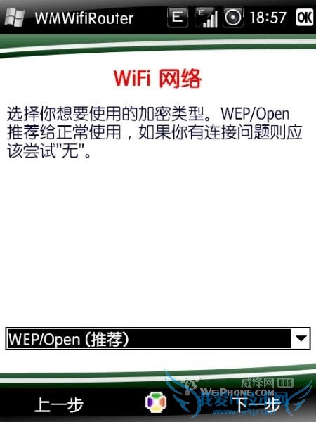 PPC(WM)ͨWiFiGPRSӳʹ