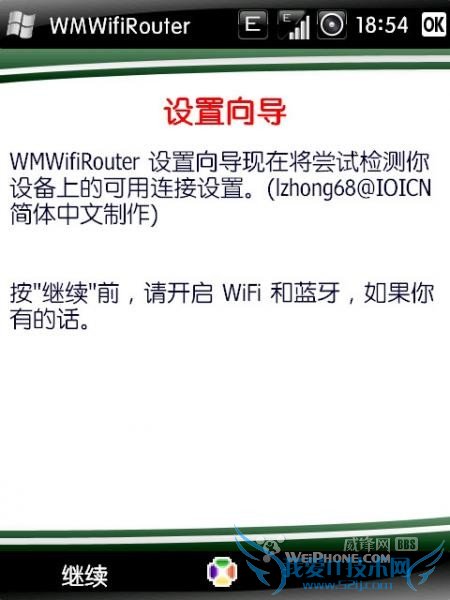 PPC(WM)ͨWiFiGPRSӳʹ