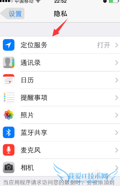 iOS8WIFIô죬ios8 wifiӲȶ