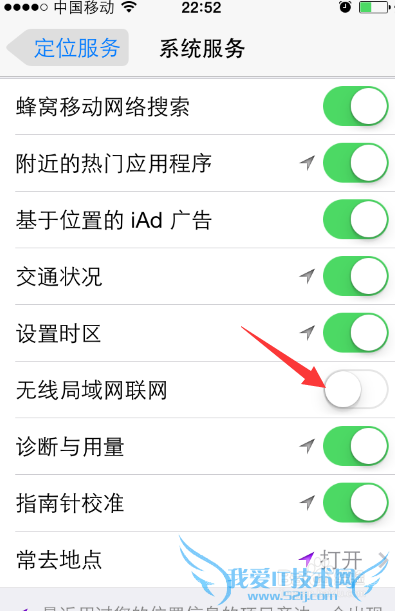 iOS8WIFIô죬ios8 wifiӲȶ