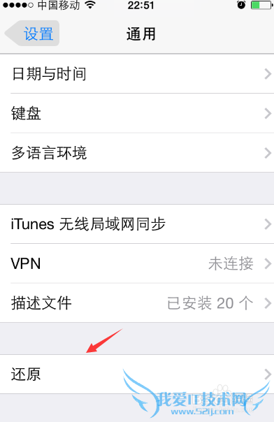 iOS8WIFIô죬ios8 wifiӲȶ