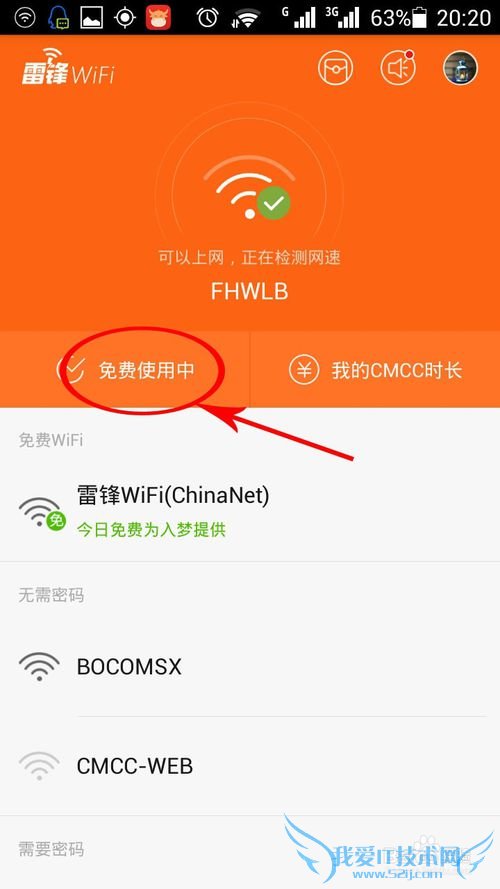 ôʹwifiͲķؼ