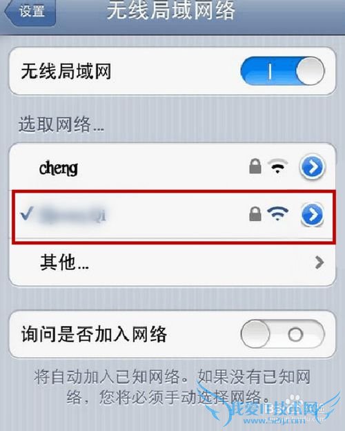 ʼǱxpϵͳwifiȵý̳(ͼ)