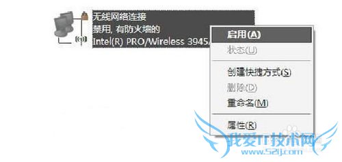 ʼǱxpϵͳwifiȵý̳(ͼ)