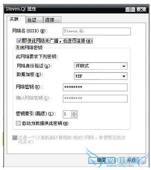 ʼǱxpϵͳwifiȵý̳(ͼ)