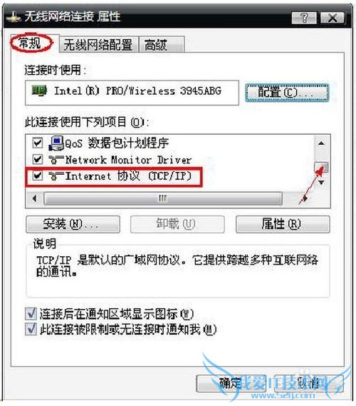 ʼǱxpϵͳwifiȵý̳(ͼ)
