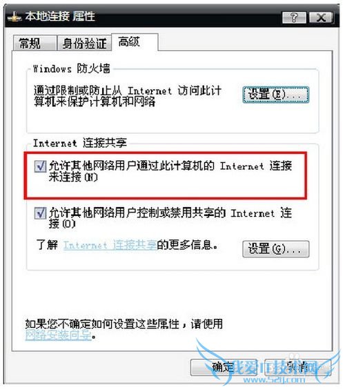 ʼǱxpϵͳwifiȵý̳(ͼ)