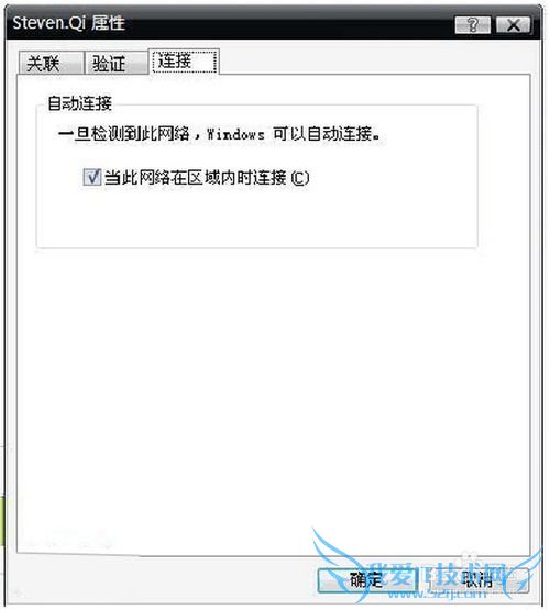 ʼǱxpϵͳwifiȵý̳(ͼ)