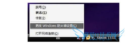 ʼǱxpϵͳwifiȵý̳(ͼ)
