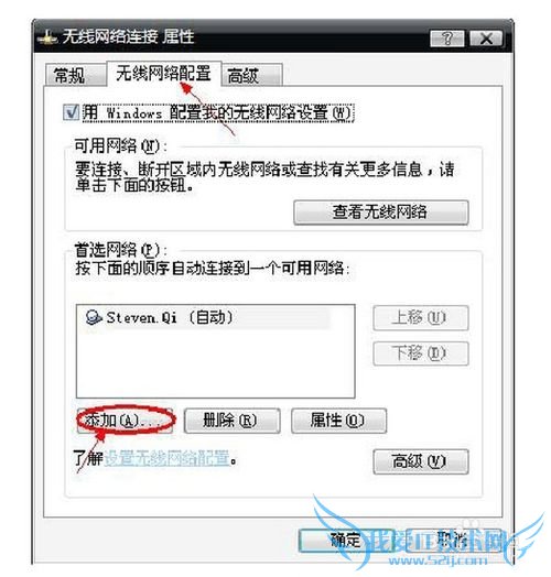 ʼǱxpϵͳwifiȵý̳(ͼ)