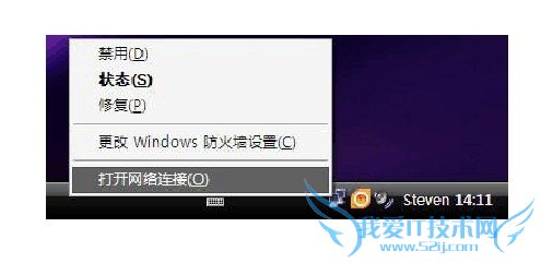ʼǱxpϵͳwifiȵý̳(ͼ)