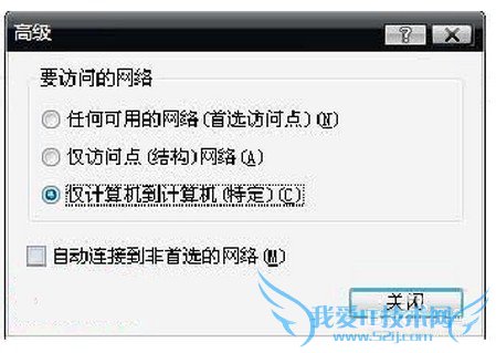 ʼǱxpϵͳwifiȵý̳(ͼ)