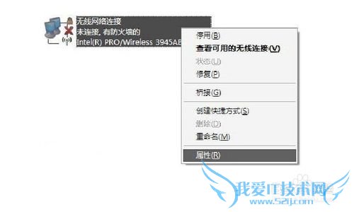 ʼǱxpϵͳwifiȵý̳(ͼ)
