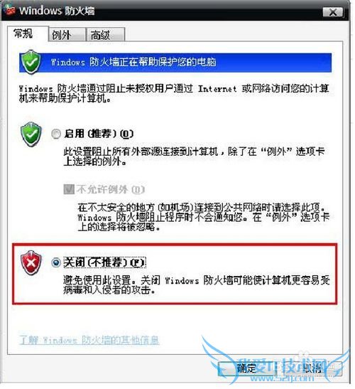 ʼǱxpϵͳwifiȵý̳(ͼ)