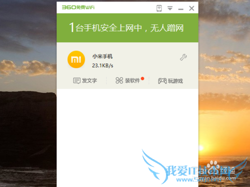 360wifiοʹ