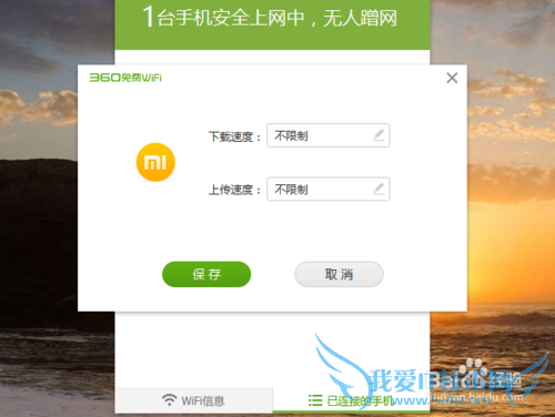 360wifiοʹ