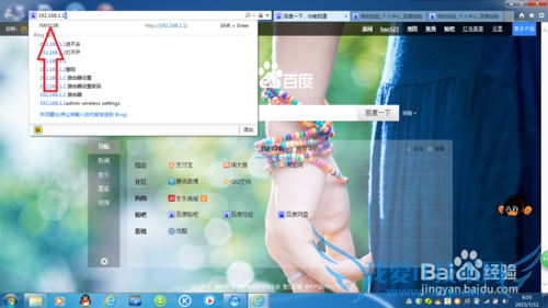 怎么修改WIFI密码