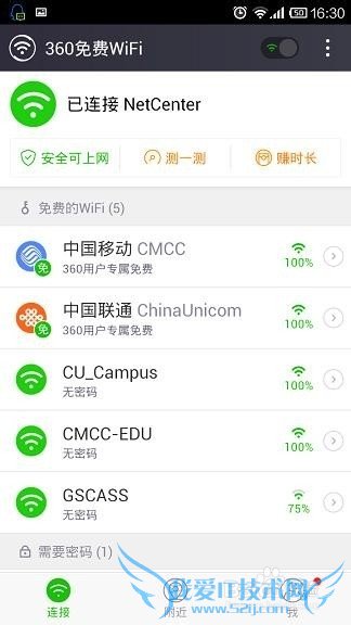 ֻ360WiFiʹ˵