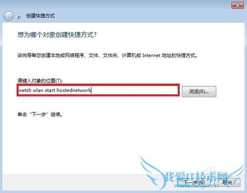 如何一键开关wifi热点