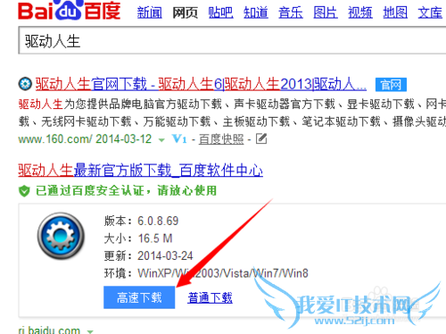 UC免费WiFi无法创建热点怎么办