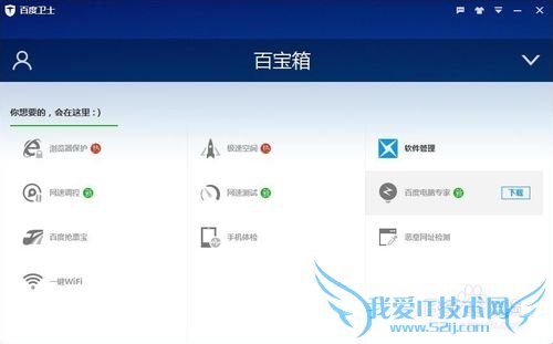 δ򿪰ٶʿһWiFi棨ַ