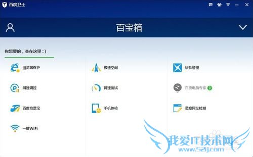 δ򿪰ٶʿһWiFi棨ַ