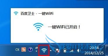 δ򿪰ٶʿһWiFi棨ַ