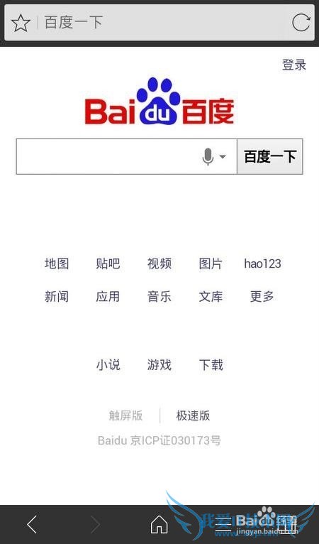 国内两成公共WiFi不安全 如何应对